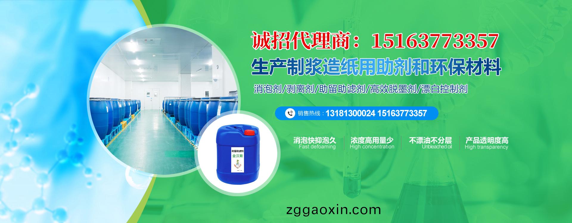 金漢斯(si)環(huan)保材料