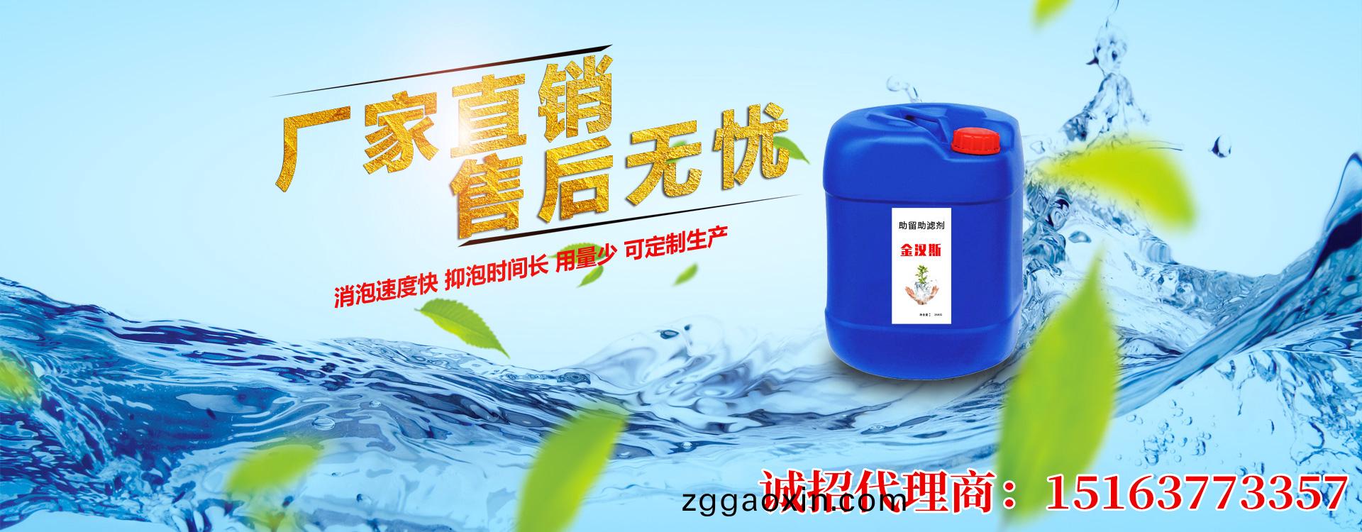 金(jin)漢斯環保材料