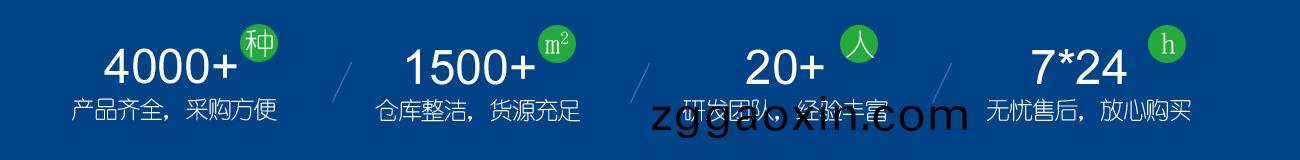 爲什麼選擇金漢斯(si)環(huan)保材料