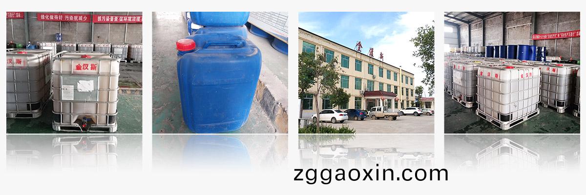 濟寧金漢斯環保材料有限公司