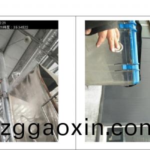 檢測報告（2024.03.20）